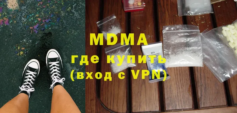 МДМА crystal  где продают   Бирск 